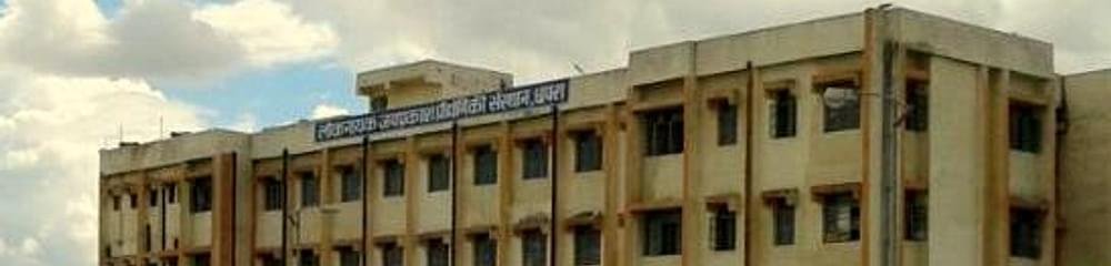 Loknayak Jai Prakash Institute Of Technology - [LNJPIT]